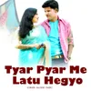 Tyar Pyar Me Latu Hegyo